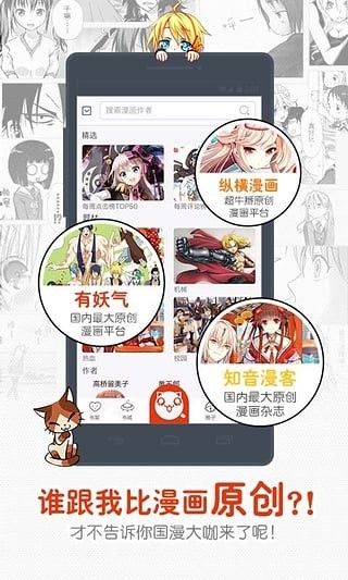 一秒漫画破解版下载安装最新版  v4.1.18图1