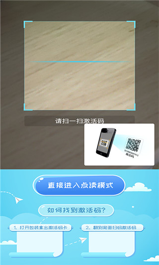 酷伴阅读  v2.4图1