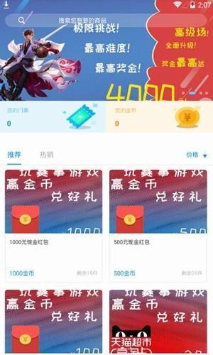 Leaf答题  v1.20图2