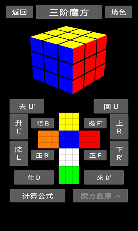 魔方乐园安卓版下载苹果版手机