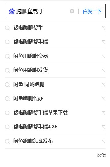 百里守约自瞄脚本  v1.0.0图4