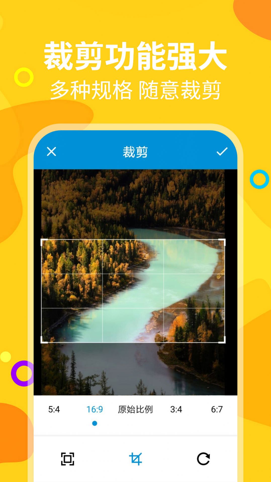 长截图助手  v1.0.3图2