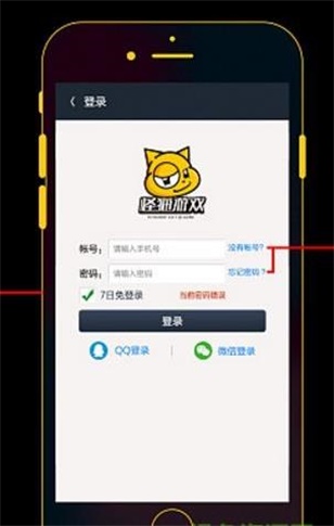 怪猫助手最新版本下载苹果版  v3.1.9图2