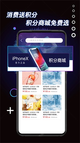 柏物淘  v1.1.24图1