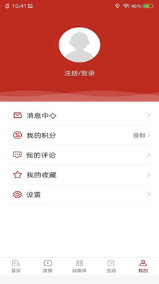 农安之声  v1.0.1图3