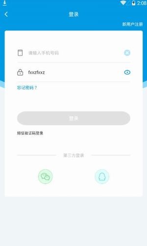 Leaf答题  v1.20图3