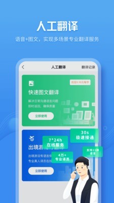 咪咕灵犀7.4920  v7.0.4880图2