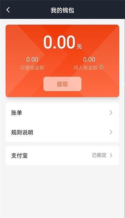 博约车主  v4.10图2