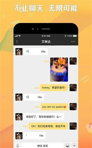 豪豪2024  v0.1.69图2