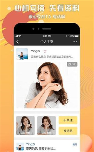 豪豪2024  v0.1.69图1