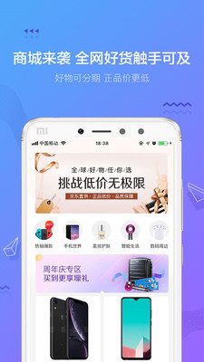 摇钱花app下载官网  v2.12.0图2