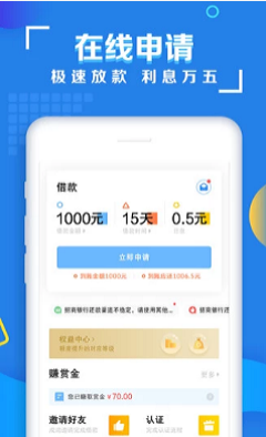 小麦宝贷款2024  v9.0图2