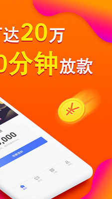 小鹅袋手机版  v1.0图2