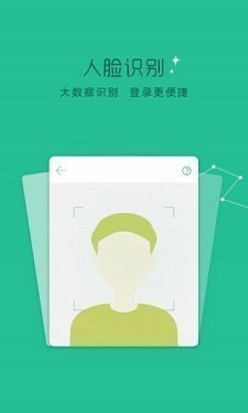 蓝鲸贷款app下载  v9.0.95图3