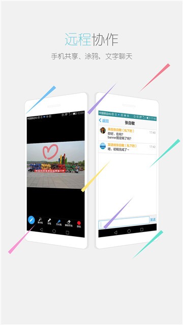 瞩目5.2.3  v1.0图1