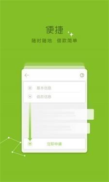 今日必下贷款app下载安装最新版官网  v9.0.95图3