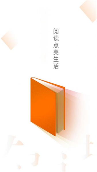 小说云文学下载软件免费