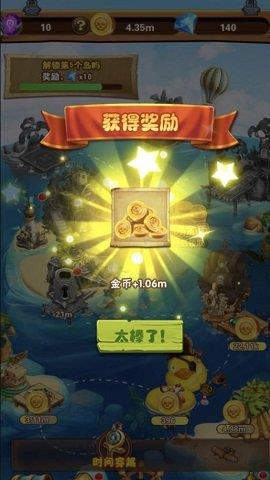 海岛部落  v1.0.0图1