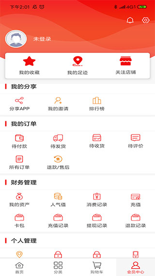 有味生活最新版本  v3.1.0图1