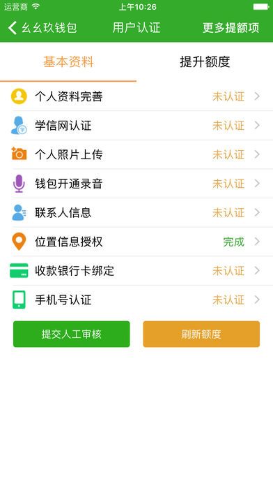 小神龙app  v1.0图3