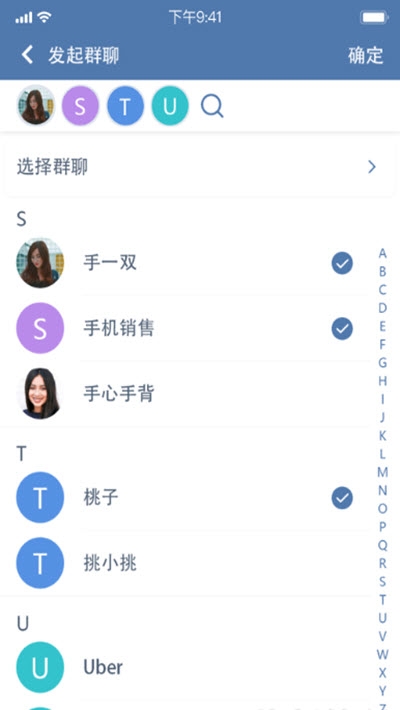 JustTrustMe面具模块  v1.6.105图1