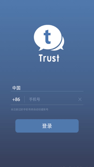 JustTrustMe面具模块