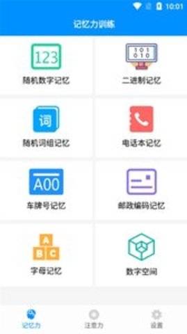 快乐天气预报下载安装最新版苹果  v1.1.1图5