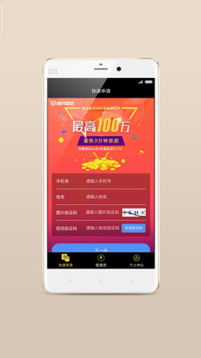 小猪应急app  v2.0图3