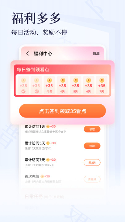 点众小说app破解版下载安装最新版本免费苹果版  v3.9.9图2