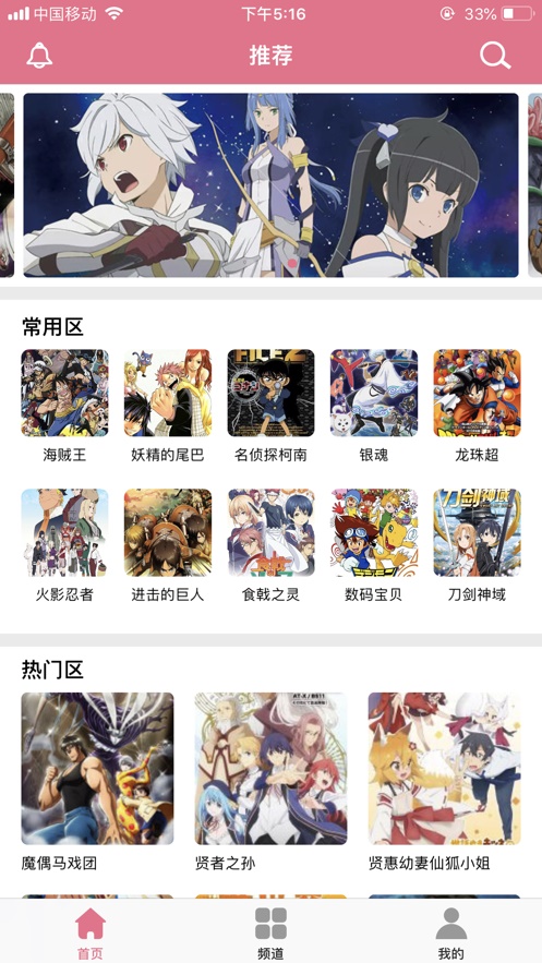 啦啦漫画免费漫画手机版  v1.0.1图3