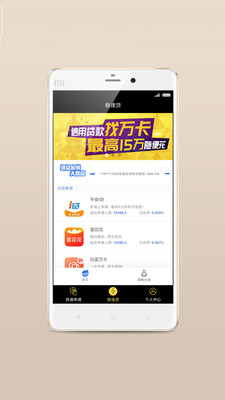 小猪应急app  v2.0图1