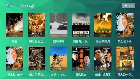 295影视app  v1.1图2