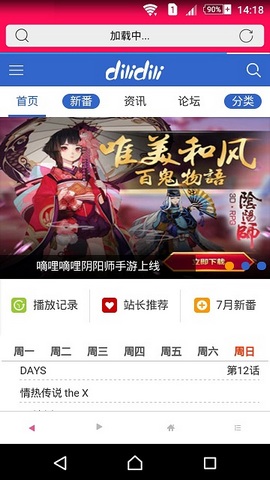 竞技漫画  v1.2.0图1