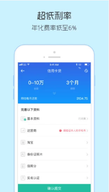 双子星云手机版官方下载  v1.0图1