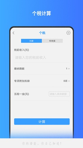 分数计算器  v1.2.37图3