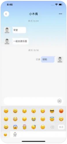 南国时光2024  v1.0图1