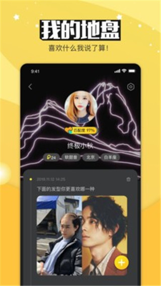 bulubulu最新版  v1.0.0图3