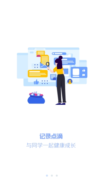 瑞尔美健康app官网下载安装苹果  v1.0.0图1