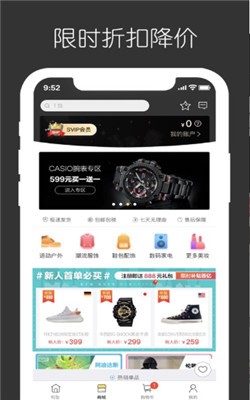 第一有型2024  v1.0.0图2