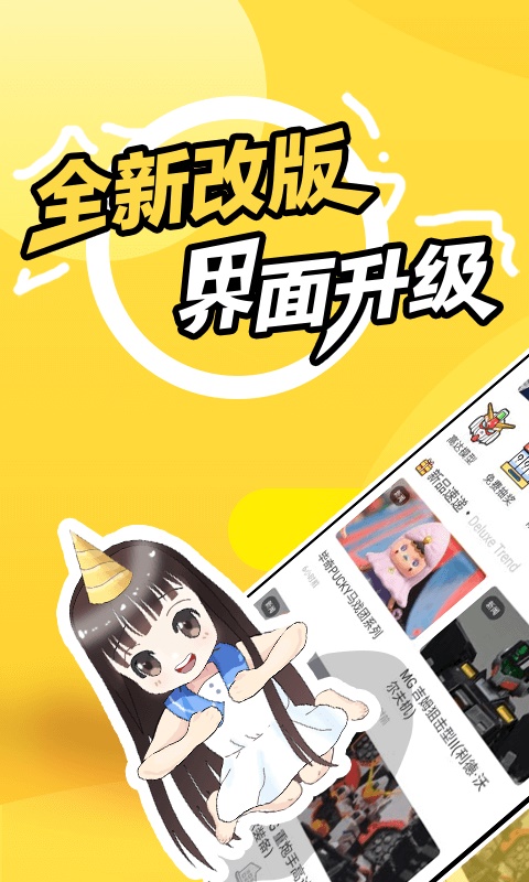 78动漫  v3.1.6图4