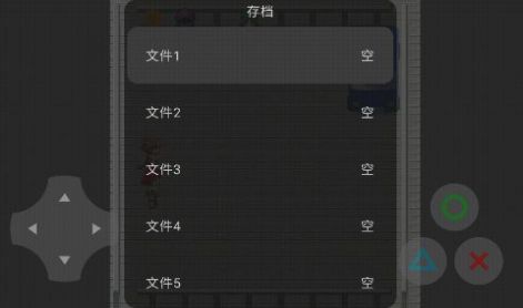 勇者之巅  v21.0图1