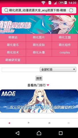 竞技漫画  v1.2.0图2