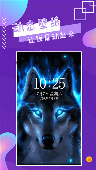 魔幻秀桌面免费版  v2.8图2