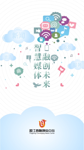 盈江云2024  v1.0.4图1