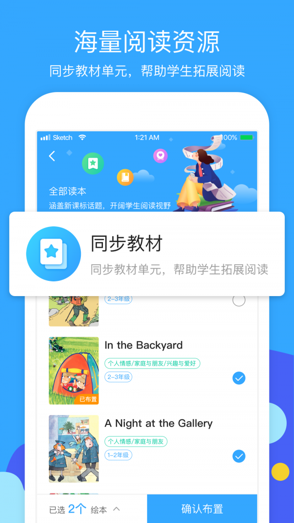 向日葵阅读  v1.6.7图1