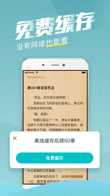 滚滚小说手机版在线阅读免费全文无弹窗下载  v3.5.2图2