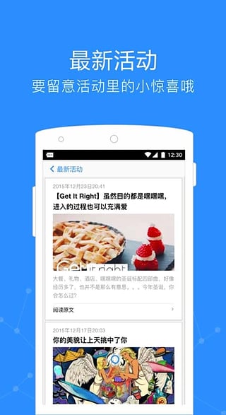 Get  v2.5.10图4