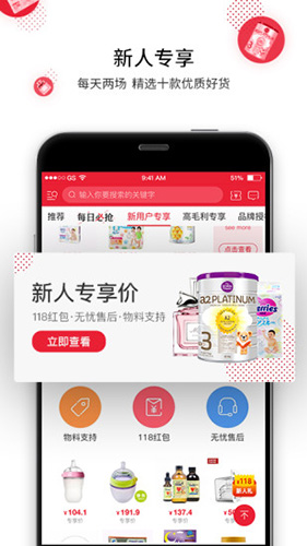 海带  v3.2.10图1