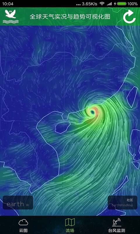 卫星云图2021年高清最新版能看见人