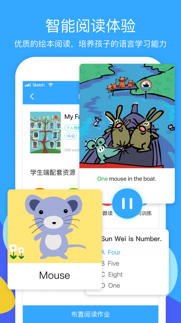 向日葵阅读  v1.6.7图3